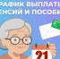 КаспийИнфо. Новости Астрахани и региона - KaspyInfo.Ru