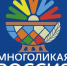 Свердловчане могут принять участие во Всероссийском конкурсе журналистских работ «Многоликая Россия» - Администрация г. Первоуральск