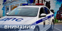 Движение транспорта в Иркутске ограничат из-за празднования Дня ВДВ - Weacom.Ru