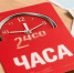 Аферисты стали ловить  на путевки - Газета Железногорские новости