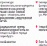 Почему День города Екб «переехал»? - Газета Артёмовский рабочий