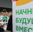 Белгородцы подали более 500 заявок на конкурсы «Росмолодёжь.Гранты» в 2026 году - Сетевое издание Приосколье 31
