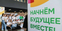 Белгородцы подали более 500 заявок на конкурсы «Росмолодёжь.Гранты» в 2026 году - Сетевое издание Приосколье 31