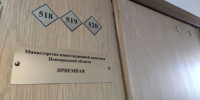 Малый и крупный бизнес Новгородской области получит субсидии на экспорт - Новгородское областное телевидение