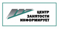В отделе по городу Черногорску ГКУ РХ ЦЗН ярмарки вакансий по привлечению граждан на контрактную службу - Администрация г. Черногорск