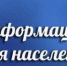 Плановые отключения электроэнергии - Монастырщинский район
