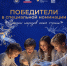 Калужанка вошла в число победителей конкурса «Моя страна — моя Россия» - Телерадиокомпания Ника