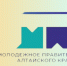 В Алтайском крае определили членов IV состава Молодежного правительства - Газета На земле косихинской