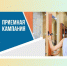 Завершена приемная кампания в высшие учебные заведения Алтайского края - Газета На земле косихинской