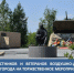2 августа в Троицке отпразднуют День ВДВ - Газета Регион