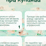 Ваше лето без происшествий - Департамент физкультуры, спорта и молодежной политики