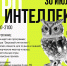 А ты смелый? А ты умный? А ты готов? - Департамент физкультуры, спорта и молодежной политики