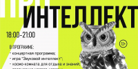 А ты смелый? А ты умный? А ты готов? - Департамент физкультуры, спорта и молодежной политики