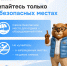 Безопасность на воде — превыше всего! - Департамент физкультуры, спорта и молодежной политики
