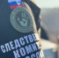 Следователем СК России по Камчатскому краю жителю Кемеровской области – Кузбасса предъявлено обвинение в совершении убийства - Следственный комитет
