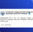 Стартовал конкурс на получение стипендий имени В.М. Лебедева в 2026/2027 учебном году! - Крымский филиал РГУП