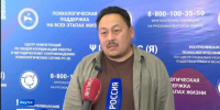 В июле психологи Якутии поддержали более тысячи участников СВО - ГТРК Саха