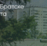 Поделитья во ВКонтакте - Братская Студия Телевидения