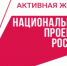 «Для семьи с ребёнком-инвалидом доступ к лекарствам по федеральной льготе – это залог спокойствия», – Ольга Чучина - Городской округ город Первомайск