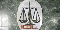 суд - Газета Сурские просторы