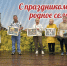 День села Весь – особый праздник его жителей - Суздаль-Медиа