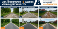 Работы по ремонту и строительству дорог  в Суздальском районе продолжаются - Суздаль-Медиа