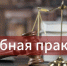 Изображение без описания. - Министерство финансов