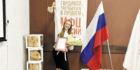 Специалист из Всеволожского района - победитель регионального конкурса МФЦ - Всеволожский район