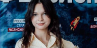 Студентка ПГУ вышла в финал XI Всероссийского молодежного научного форума «Наука будущего — наука молодых» - ПГУ