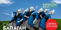 Сегодня в Тверской области стартует второй фестиваль «Карандаш-фест» - Газета Вся Тверь