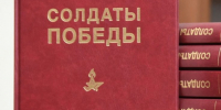 Продолжается работа над книгой «Солдаты Победы» - Газета Великолукская правда
