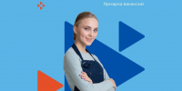 АЭСК приглашает астраханцев на ярмарку вакансий - Юг России