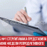 пост 6 - Cityopen.ru