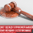 пост 5 - Cityopen.ru
