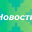 Торжественное мероприятие посвящённое Дню военно-морского флота. - Хохольский муниципальный район