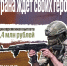 img - Администрация Крымского района