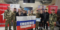 смоленские «Хищники67» готовятся покорять «Зарницу 2.0» на окружном этапе ЦФО - фото - 5 - Главное управление по делам молодежи и гражданско-патриотическому воспитанию