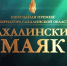 Голосуй за спорт! - Спортивная школа по волейболу