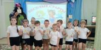 В МБДОУ – детский сад комбинированного вида № 11 «Земляничка» прошли ежегодные летние спортивные старты!. - Администрация г. Клинцы