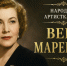 Вера Марецкая: «Вот стою я перед вами…» - КПРФ