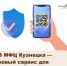 В МФЦ города Кузнецка вам помогут защитить личные данные и финансы от мошенников - Администрация г. Кузнецка