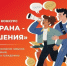 Внимание, конкурс! - Законодательное Собрание