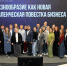 Kn51, https://kn51.ru/2026/07/24/v-murmanske-proshla-strategicheskaya-sessiya-bioraznoobrazie-kak-novaya-upravlencheskaya-povestka-biznesa/ - КНЦ РАН