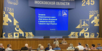 Заседание Координационного совета общественных объединений и гражданских инициатив Городского округа Подольск. - Вестник Избирательной комиссии