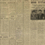Олимпийский триумф 1976 года на страницах якутских газет - Yakutia-Daily.Ru