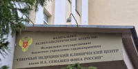 Северян учат беречь здоровье по программе активного долголетия - ИА Dvina29