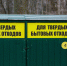 В Тульской области показатель сортировки ТКО достиг 100% - ИА Тульская пресса.Ru