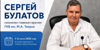 Снимок экрана (683) - Новый Компаньон