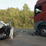 За смертельное ДТП с ребенком водителя фуры отправили в колонию, прокуратура в ЕАО - РИА Биробиджан