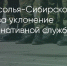 Поделитья во ВКонтакте - Братская Студия Телевидения